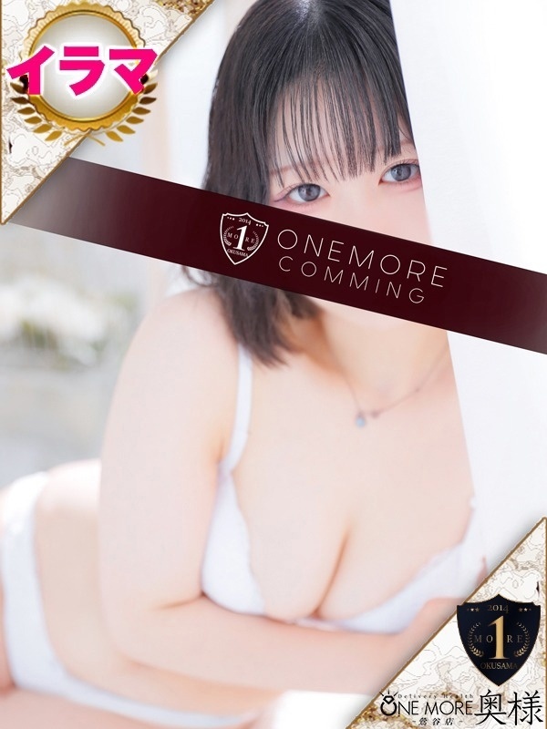 なえ