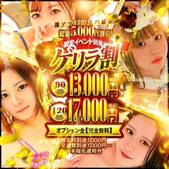 どうやら。。。｜写メ日記｜かおり｜鶯谷 人妻デリヘル One More 奥様 鶯谷店