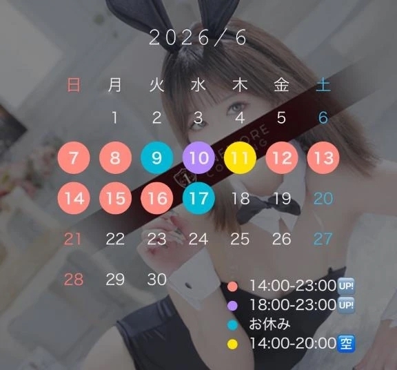 予定♡｜写メ日記｜みこと｜鶯谷 人妻デリヘル One More 奥様 鶯谷店