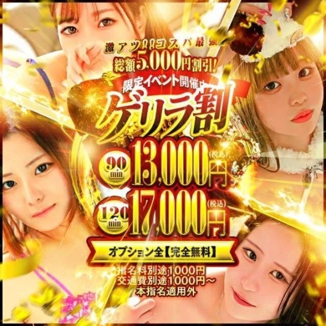 お🉐なゲリラ🈹｜写メ日記｜りょう｜鶯谷 人妻デリヘル One More 奥様 鶯谷店