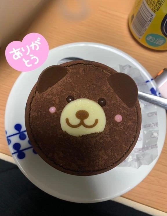 💌11日お礼①💌