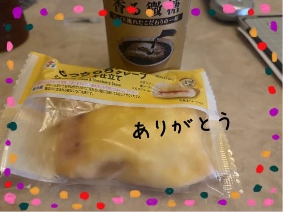 スタート☆ホテル オーガスタデュオのHくんへ♡｜写メ日記｜まな｜鶯谷 人妻デリヘル One More 奥様 鶯谷店