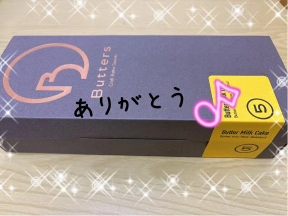 おれい⭐︎ホテル⭐︎シュガーのお兄さん♡｜写メ日記｜まな｜鶯谷 人妻デリヘル One More 奥様 鶯谷店