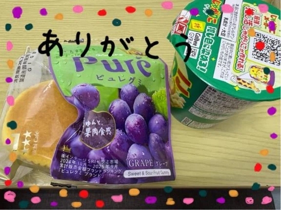 スタートのお兄さんへ♡｜写メ日記｜まな｜鶯谷 人妻デリヘル One More 奥様 鶯谷店