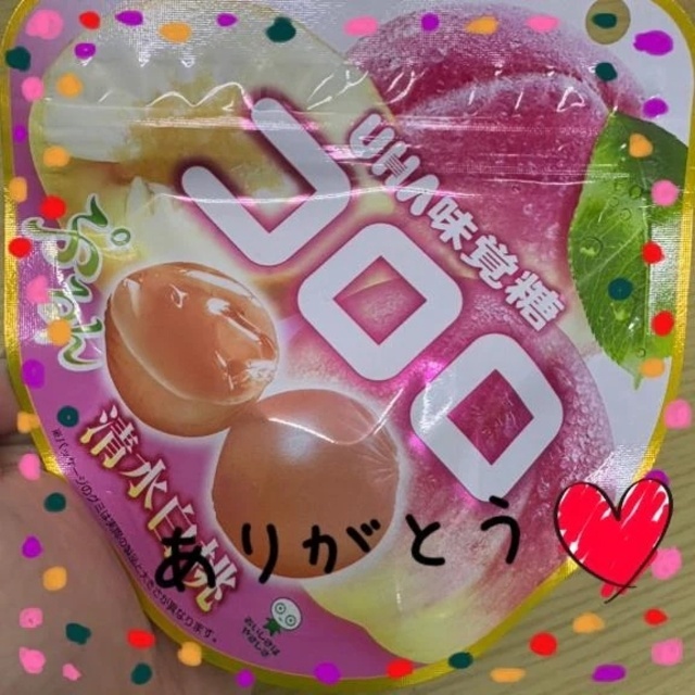 LUX ホテルのお兄さんへ♡