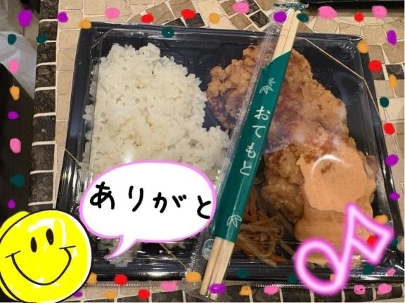 昨日のお礼♡スタートの仲良しさま♡｜写メ日記｜まな｜鶯谷 人妻デリヘル One More 奥様 鶯谷店