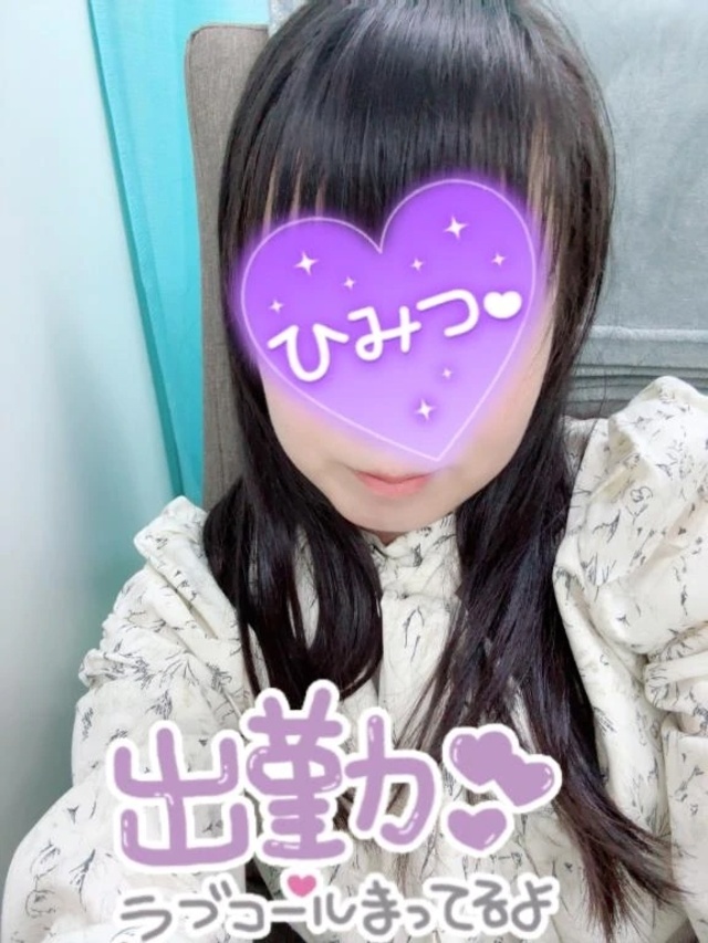 出勤｜写メ日記｜わかな｜鶯谷 人妻デリヘル One More 奥様 鶯谷店