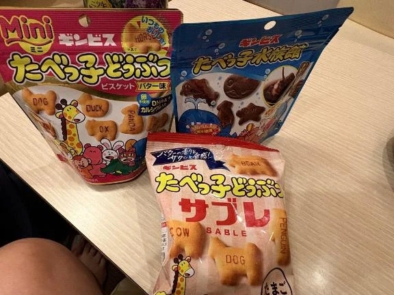 出勤したよ