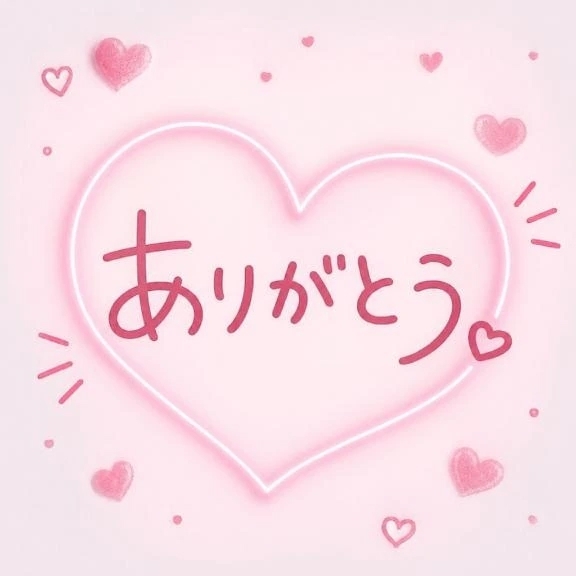 【お礼写メ日記】