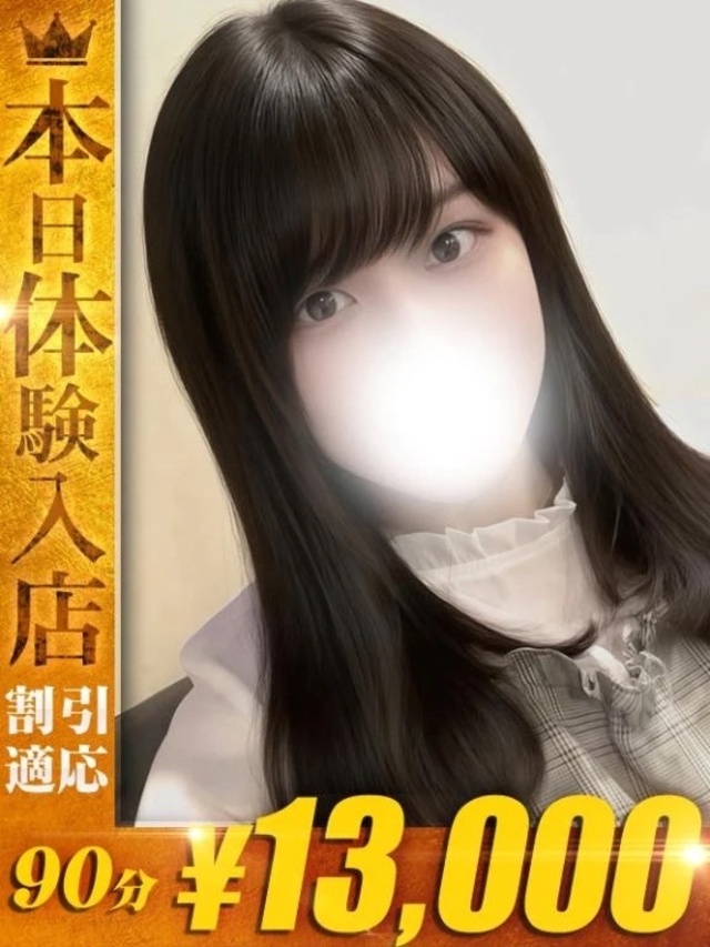 明日出勤します〜！｜写メ日記｜かんな｜鶯谷 人妻デリヘル One More 奥様 鶯谷店