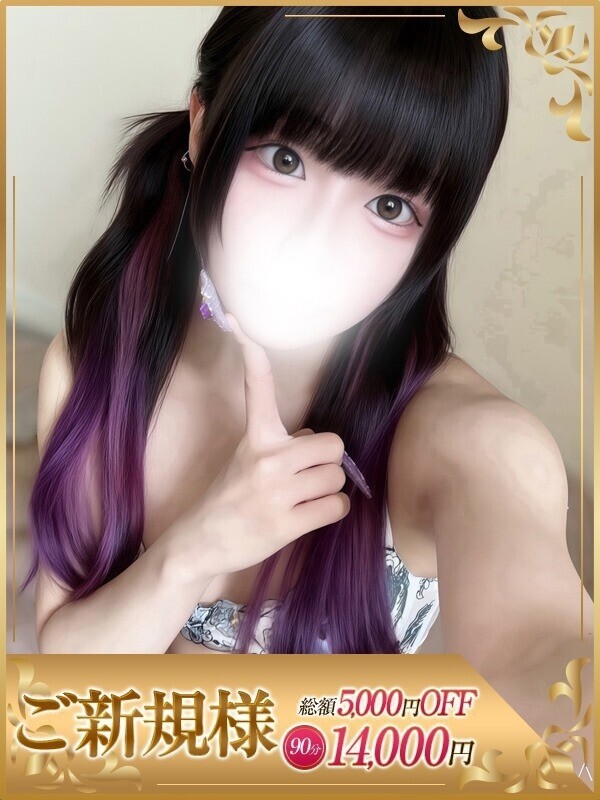 ゆめ