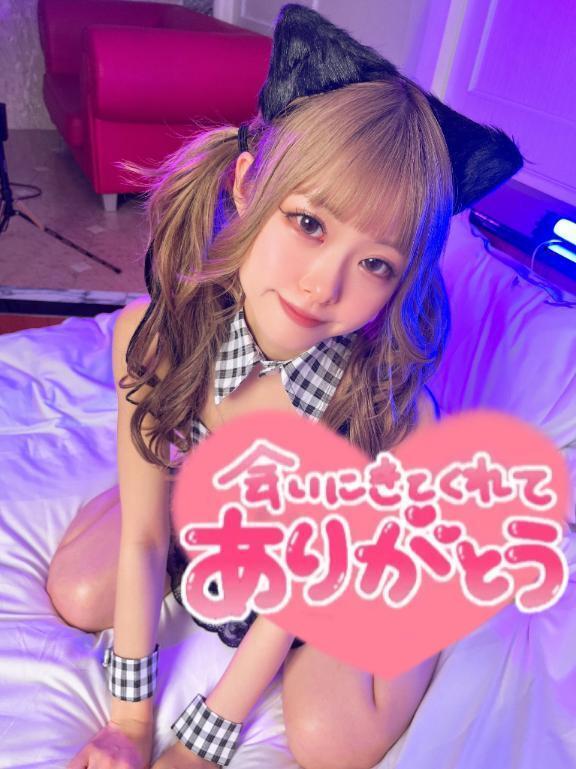 お礼🍎ロングT様｜写メ日記｜ひかる｜鶯谷 人妻デリヘル One More 奥様 鶯谷店