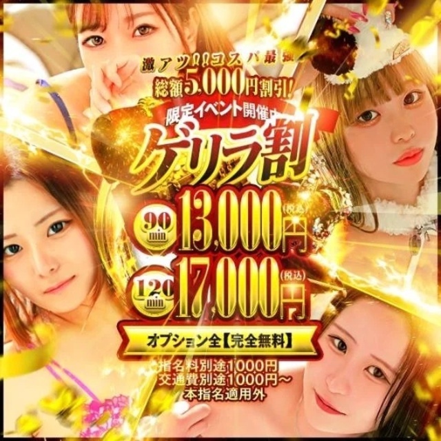 15:15〜🈳｜写メ日記｜せな｜鶯谷 人妻デリヘル One More 奥様 鶯谷店