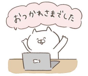 本指名様DAY❣️｜写メ日記｜うな｜鶯谷 人妻デリヘル One More 奥様 鶯谷店