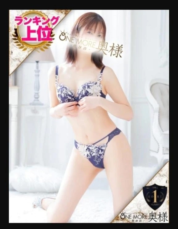 最高の締め✨愛と感謝で濡れて明けゆく✨｜写メ日記｜ゆうり｜鶯谷 人妻デリヘル One More 奥様 鶯谷店