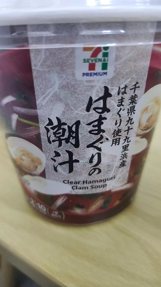 美味しいに決まってる｜写メ日記｜ゆうり｜鶯谷 人妻デリヘル One More 奥様 鶯谷店