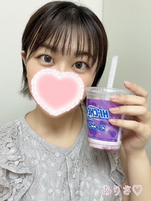 今日います🙋‍♀️