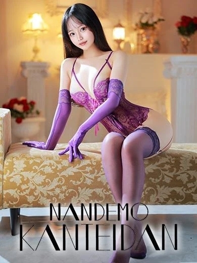 📧🩵甘えん坊くんには授乳手○キで♡｜写メ日記｜ひなた｜鶯谷 出張M性感 変態なんでも鑑定団