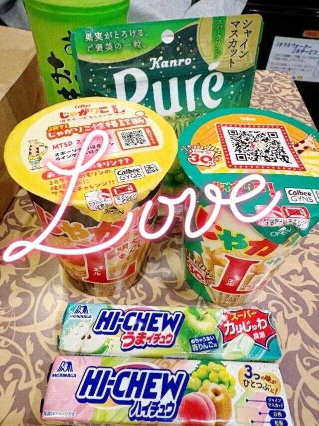 ほんとありがとー💕｜写メ日記｜りの｜鶯谷 出張M性感 変態なんでも鑑定団