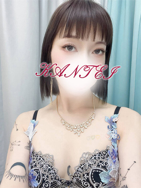 くみ