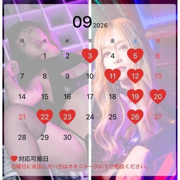 れおな様×すいちゃん 3Pコース🍓