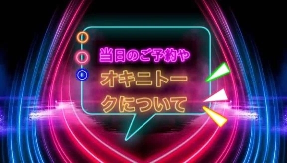【必読】ご予約についてのお願い🙏｜写メ日記｜れおな｜鶯谷 出張M性感 変態なんでも鑑定団