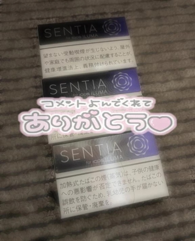 好きになる……🥺｜写メ日記｜ましゅ｜鶯谷 出張M性感 変態なんでも鑑定団