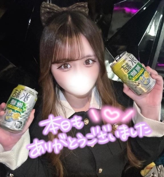 ありがとう❤︎