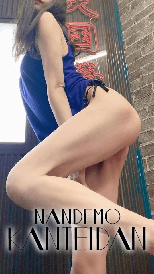 弄ばれちゃう？｜写メ日記｜りお｜鶯谷 出張M性感 変態なんでも鑑定団