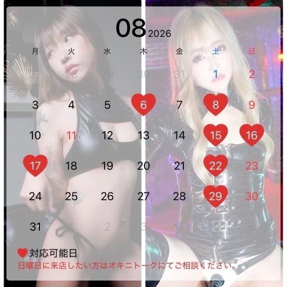 すいとれおなと君で...♡🪽？
