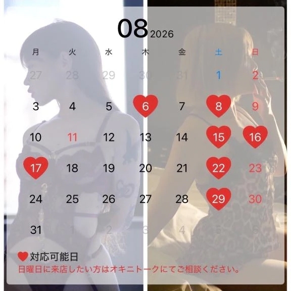 すいとれおなと君で...♡🪽？｜写メ日記｜すい｜鶯谷 出張M性感 変態なんでも鑑定団