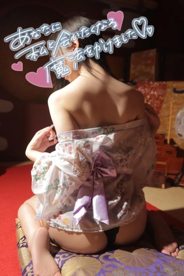 体に聞いてみる？💋｜写メ日記｜りおな｜鶯谷 出張M性感 変態なんでも鑑定団