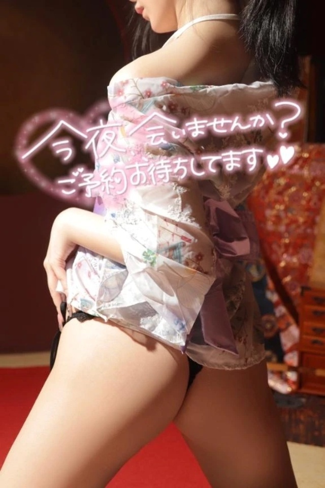 魅惑の柔肌🤍｜写メ日記｜りおな｜鶯谷 出張M性感 変態なんでも鑑定団