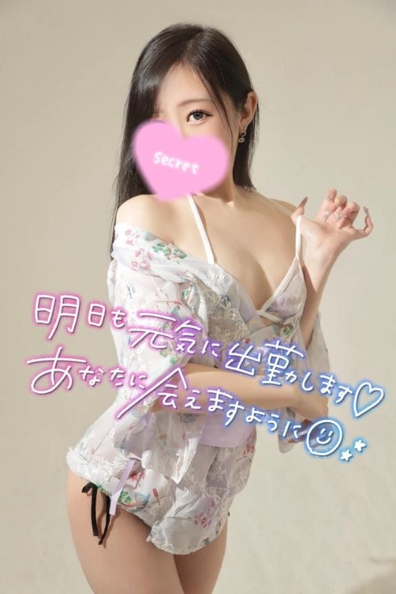 久々って燃えるよね❤️‍🔥｜写メ日記｜りおな｜鶯谷 出張M性感 変態なんでも鑑定団
