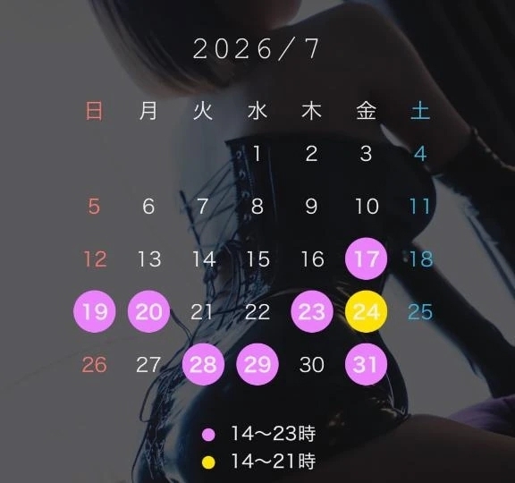 7/17復帰🤞