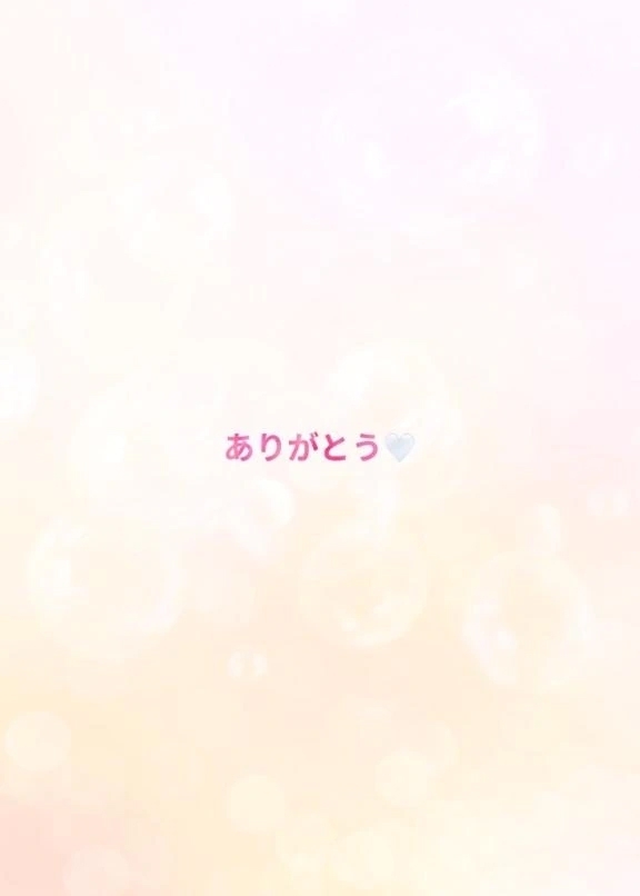 ありがとうございました｜写メ日記｜こころ｜鶯谷 出張M性感 変態なんでも鑑定団