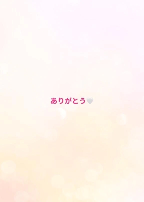 ありがとうございました｜写メ日記｜こころ｜鶯谷 出張M性感 変態なんでも鑑定団