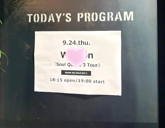 プライベートな話｜写メ日記｜こころ｜鶯谷 出張M性感 変態なんでも鑑定団