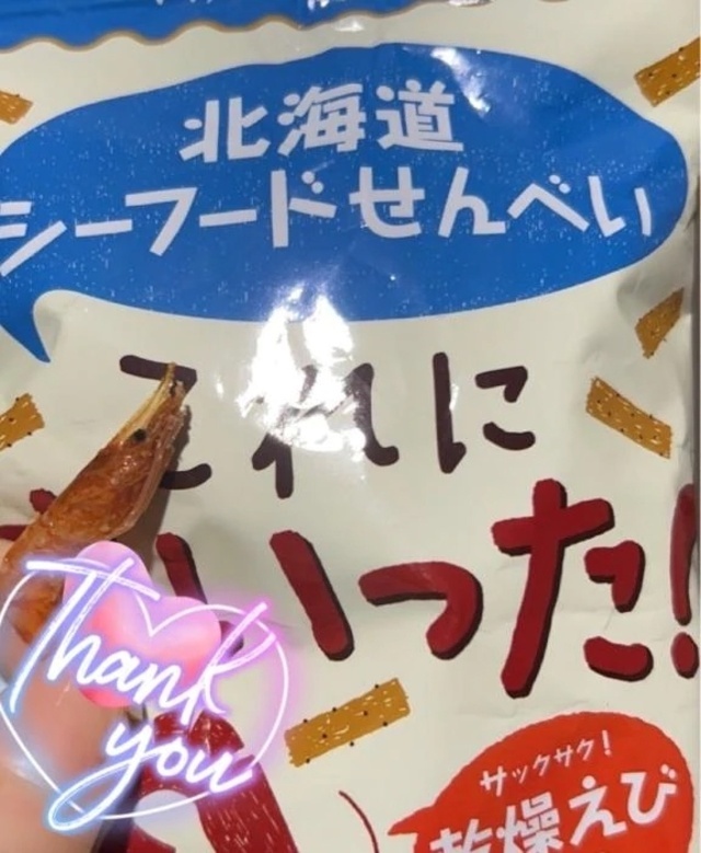🍉🧡｜写メ日記｜たまき｜鶯谷 出張M性感 変態なんでも鑑定団
