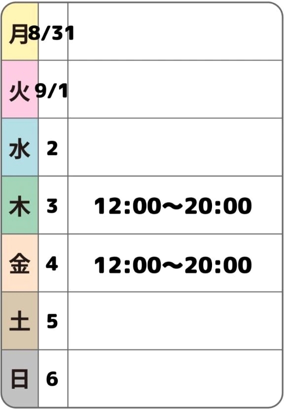少〜しお休み🙂‍↕️✨｜写メ日記｜なつ｜鶯谷 出張M性感 変態なんでも鑑定団