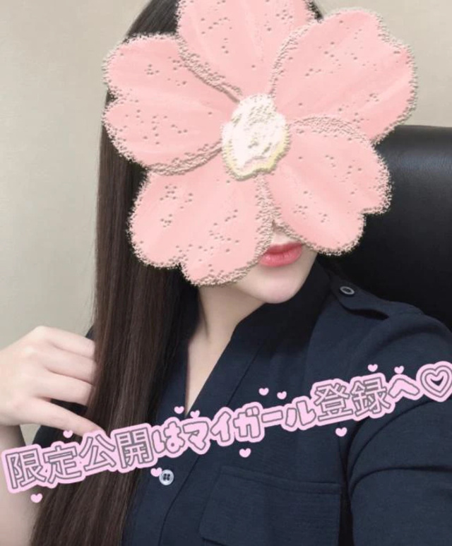 10/15もありがとうございました🥰💕｜写メ日記｜はるか｜鶯谷 出張M性感 変態なんでも鑑定団