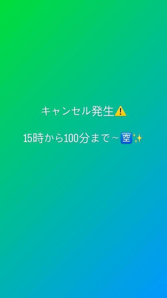 キャンセル発生⚠️｜写メ日記｜みずは｜鶯谷 出張M性感 変態なんでも鑑定団