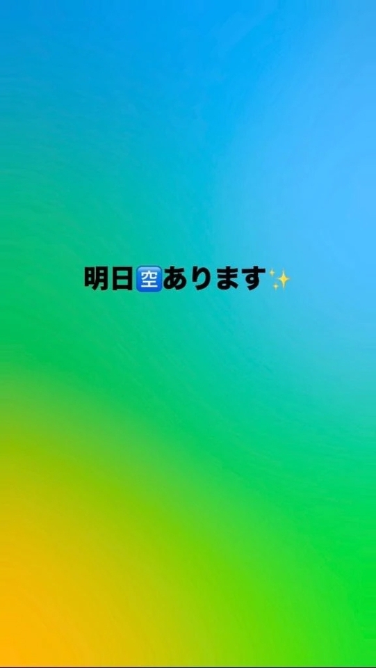 明日🈳あります✨｜写メ日記｜みずは｜鶯谷 出張M性感 変態なんでも鑑定団