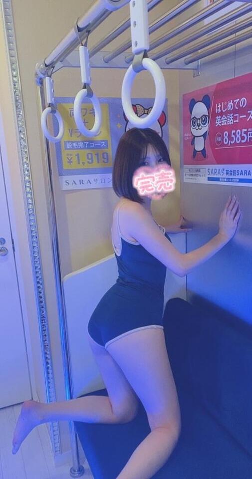 何されたいの？？🤭
