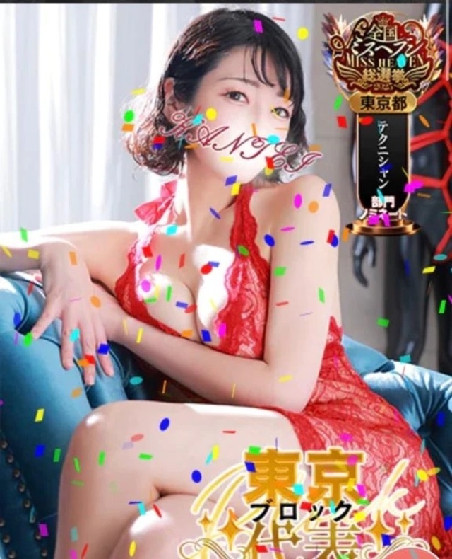 ミスヘブン🌹東京ブロック代表でした🙌✨｜写メ日記｜めぐみ｜鶯谷 出張M性感 変態なんでも鑑定団