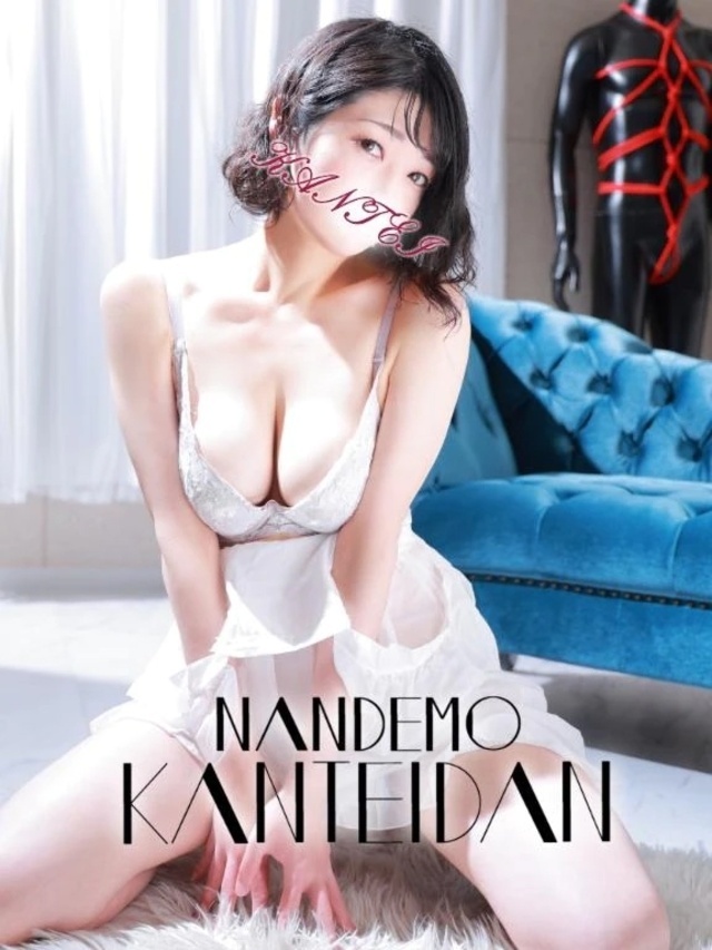 本日11時～🌸｜写メ日記｜めぐみ｜鶯谷 出張M性感 変態なんでも鑑定団