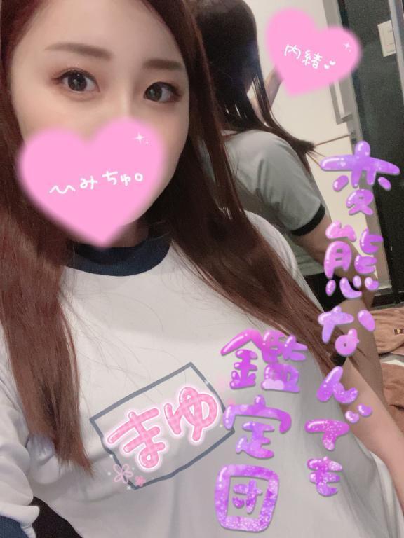 口臭ロウリュ😍｜写メ日記｜まゆ｜鶯谷 出張M性感 変態なんでも鑑定団