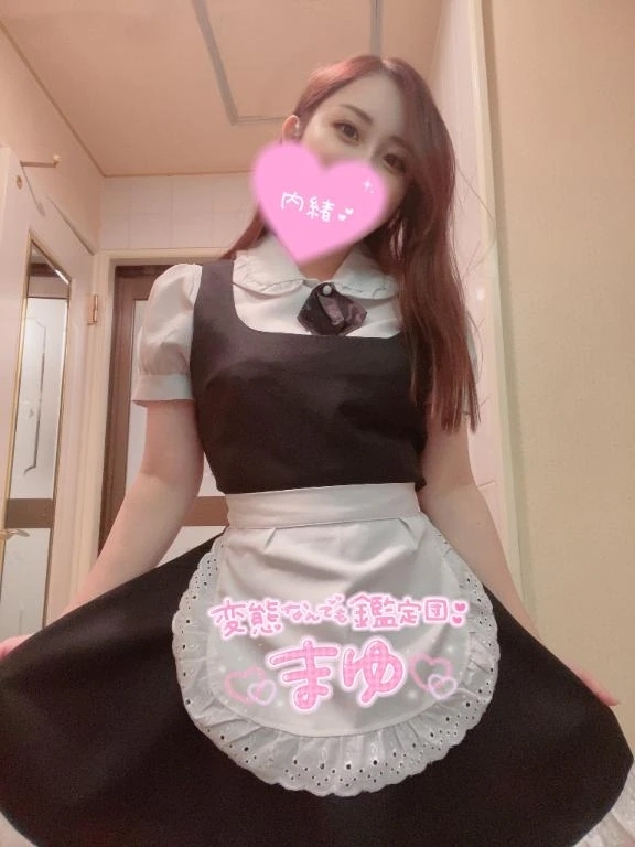 出勤♡｜写メ日記｜まゆ｜鶯谷 出張M性感 変態なんでも鑑定団