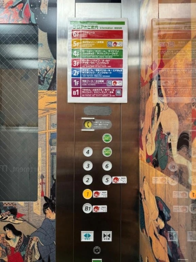 大人のデパート｜写メ日記｜まゆ｜鶯谷 出張M性感 変態なんでも鑑定団