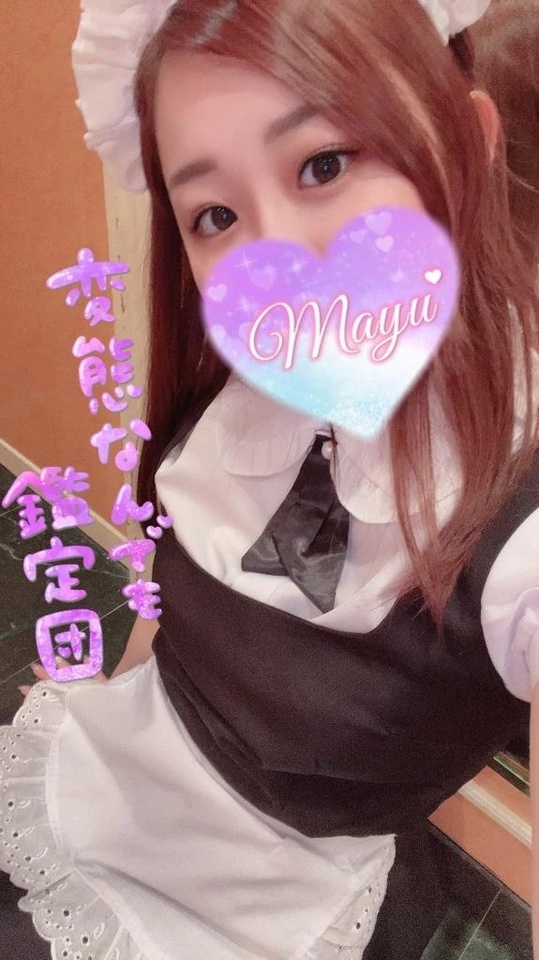出勤♡｜写メ日記｜まゆ｜鶯谷 出張M性感 変態なんでも鑑定団